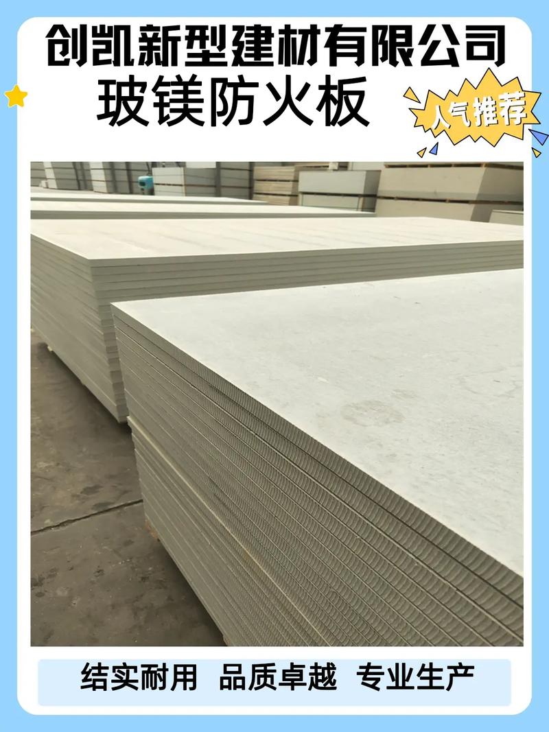 通化防火隔板需求者必讀 專(zhuān)業(yè)工廠直供，品質(zhì)保障