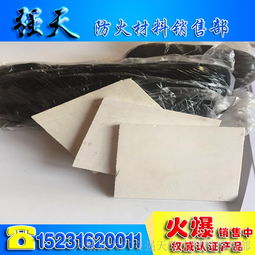 防火隔板報價全解析 種類、規格與選購指南