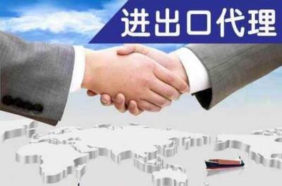 進(jìn)出口權(quán)與技術(shù)開(kāi)發(fā)資質(zhì)辦理指南 如何選擇優(yōu)質(zhì)服務(wù)機(jī)構(gòu)