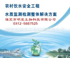 保定市明發生物科技其他分析儀器產品列表 助力生物技術研究